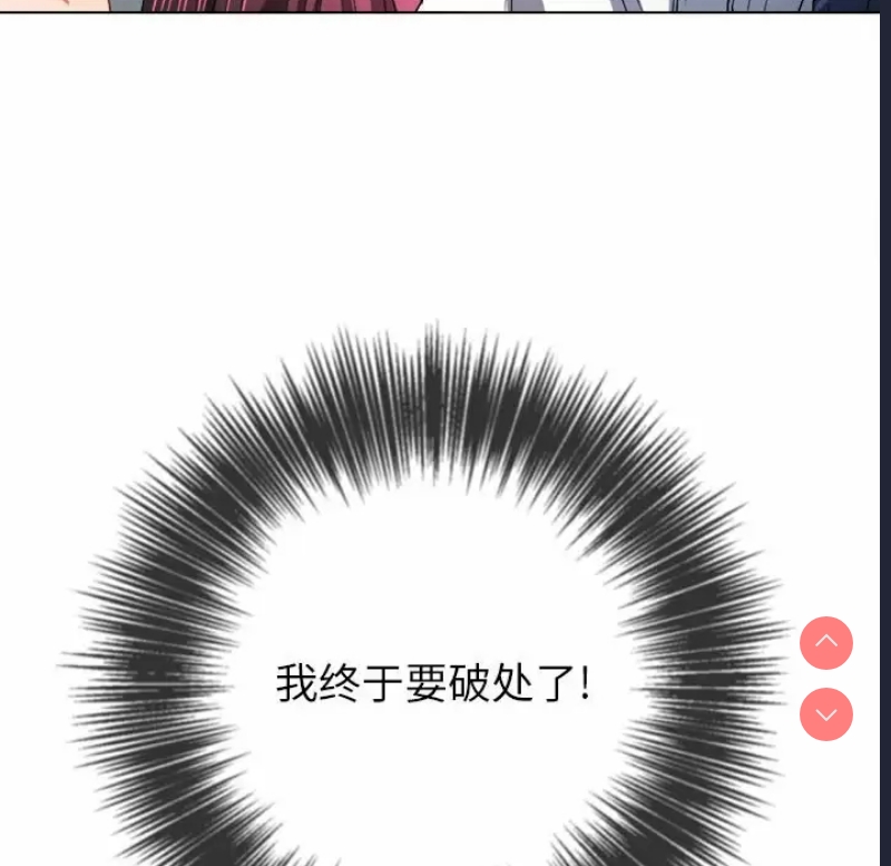 恶女勾勾缠