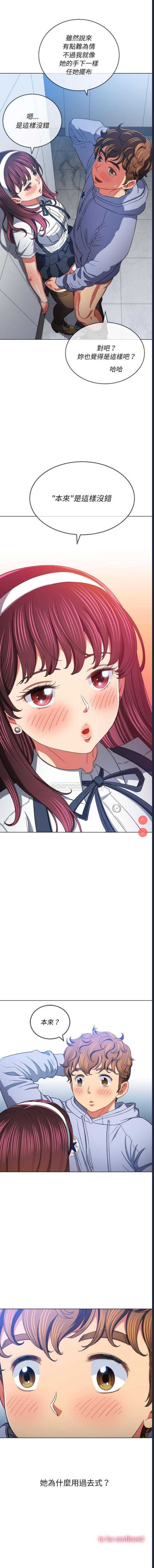 恶女勾勾缠