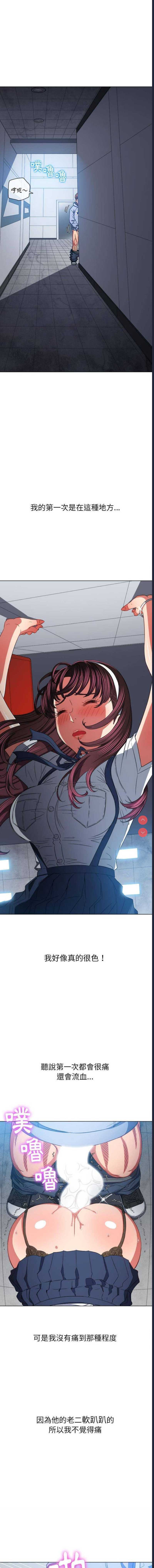 恶女勾勾缠