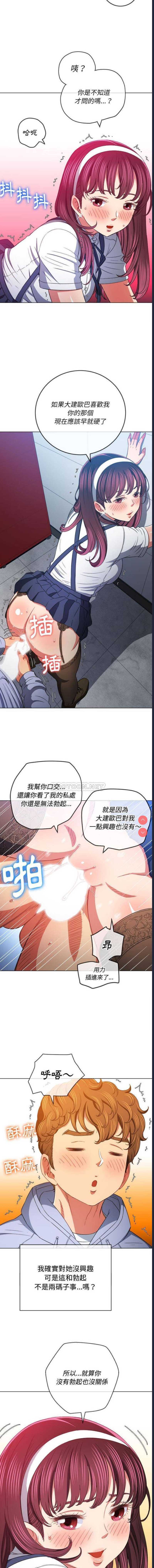 恶女勾勾缠