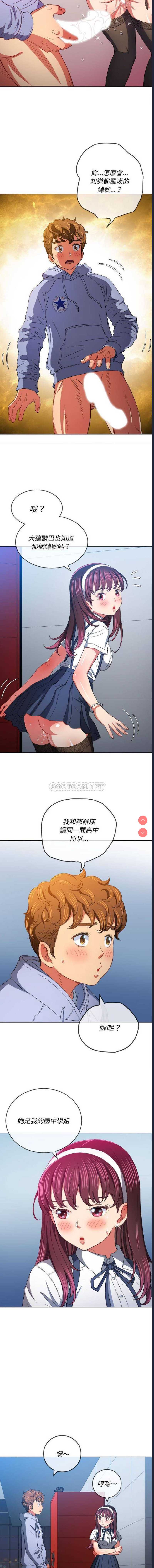 恶女勾勾缠