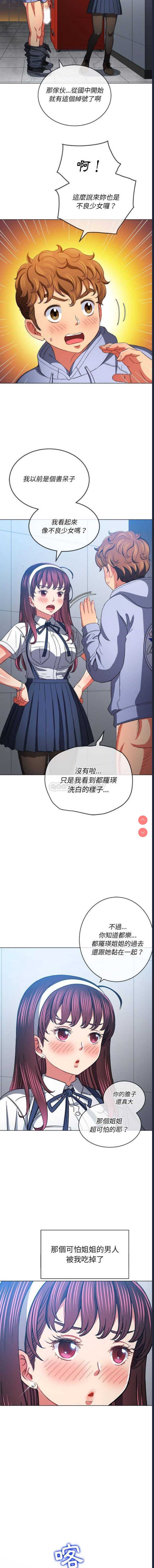 恶女勾勾缠
