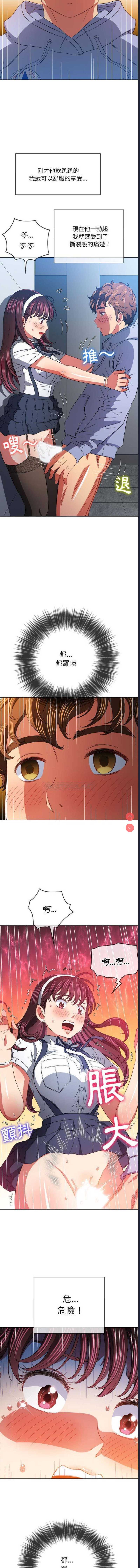 恶女勾勾缠