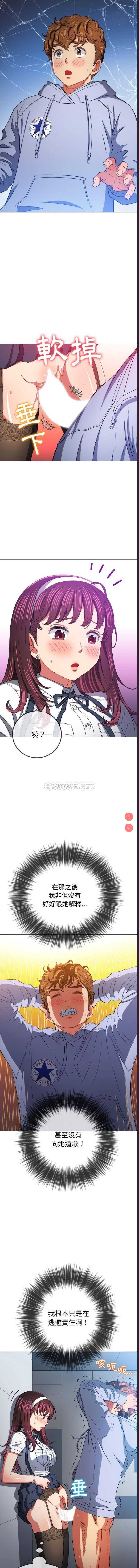 恶女勾勾缠