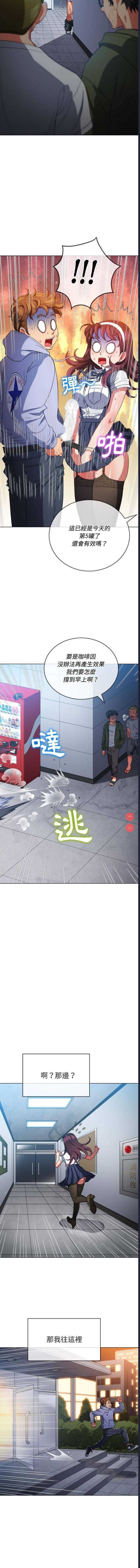 恶女勾勾缠