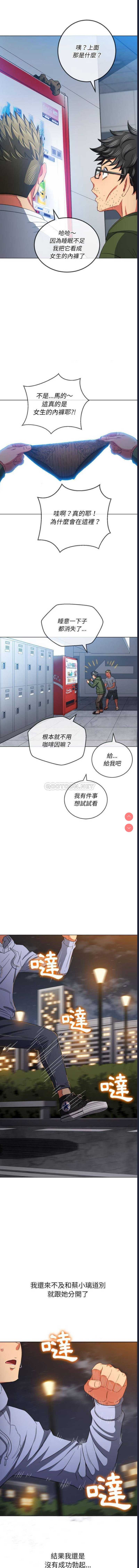 恶女勾勾缠