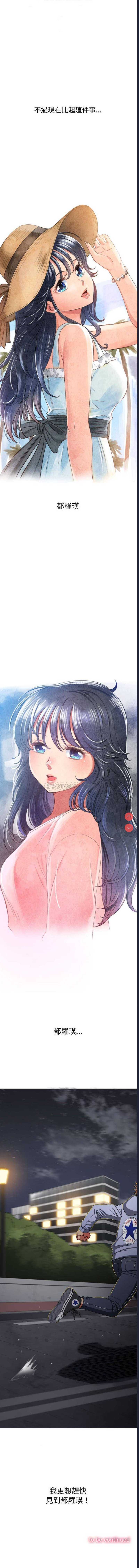 恶女勾勾缠