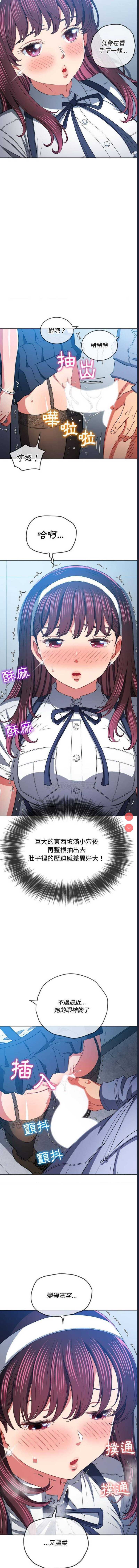 恶女勾勾缠