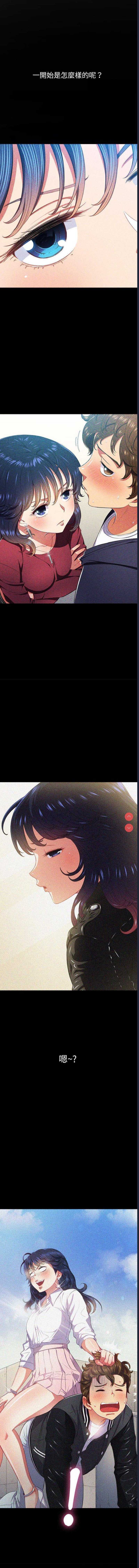 恶女勾勾缠