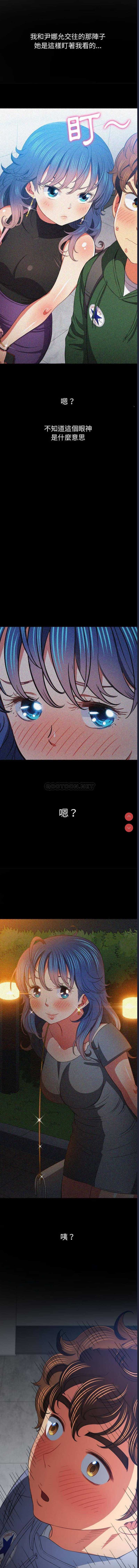 恶女勾勾缠