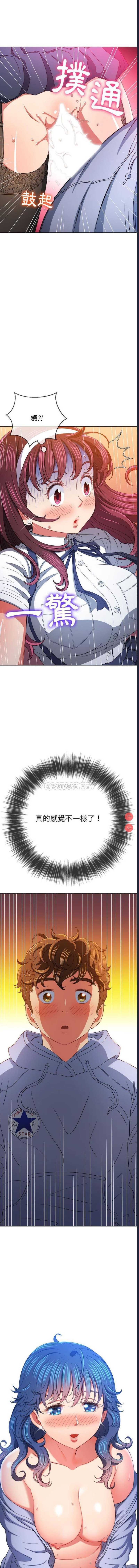 恶女勾勾缠