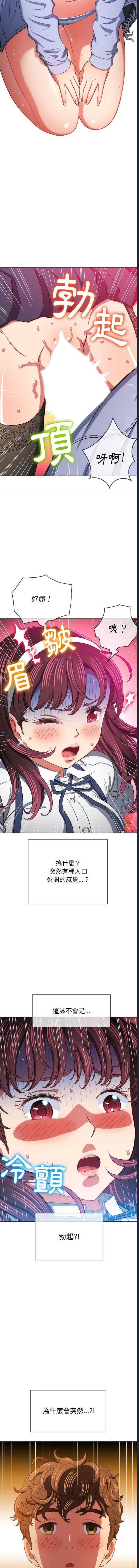 恶女勾勾缠