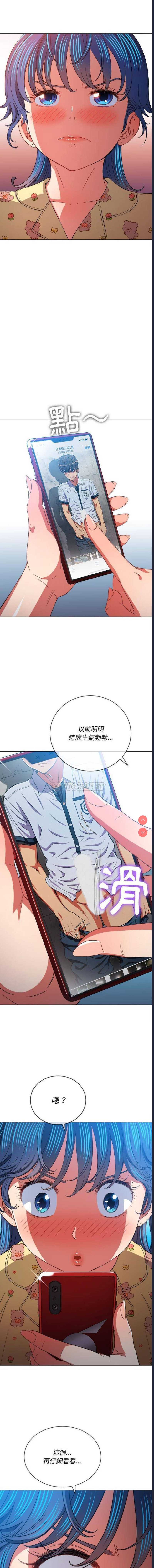 恶女勾勾缠