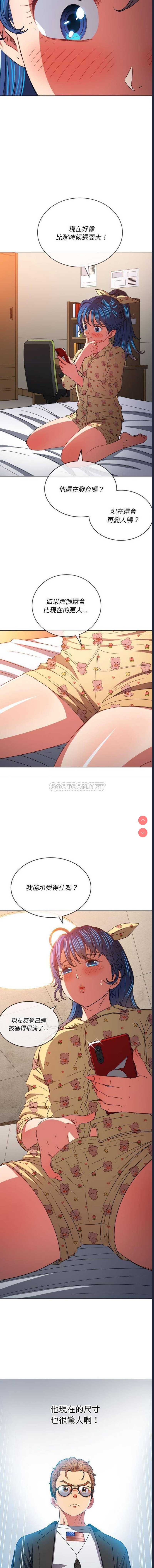 恶女勾勾缠