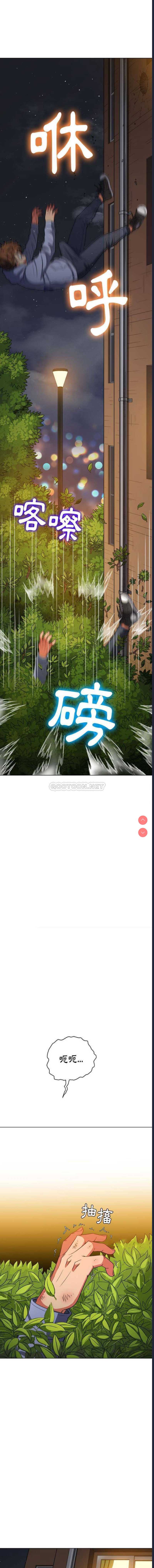 恶女勾勾缠