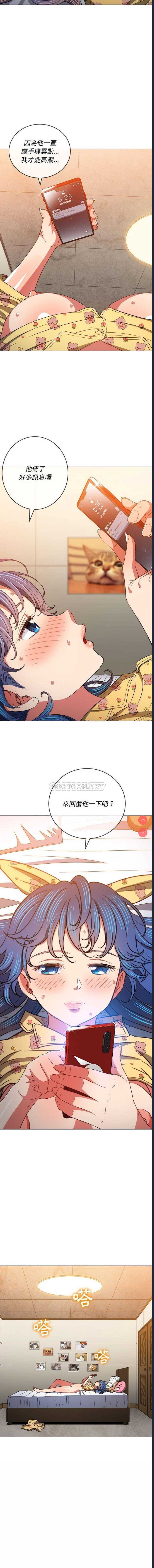 恶女勾勾缠