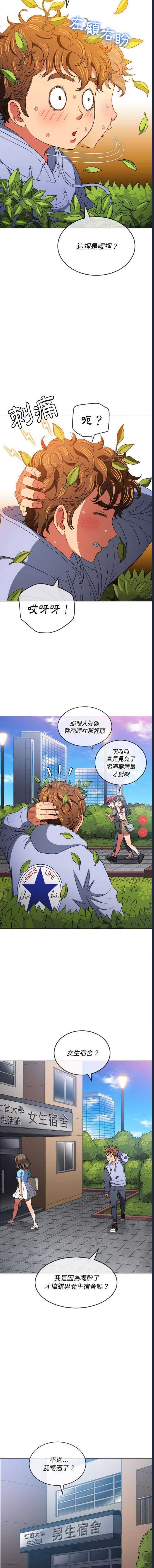 恶女勾勾缠