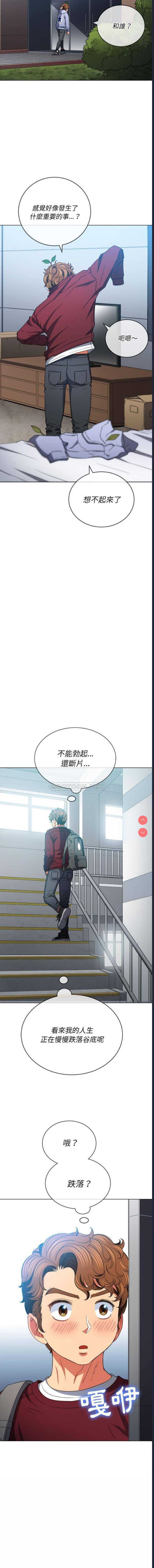 恶女勾勾缠