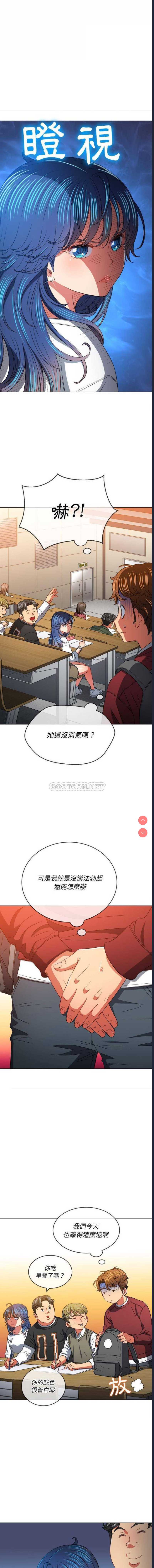 恶女勾勾缠