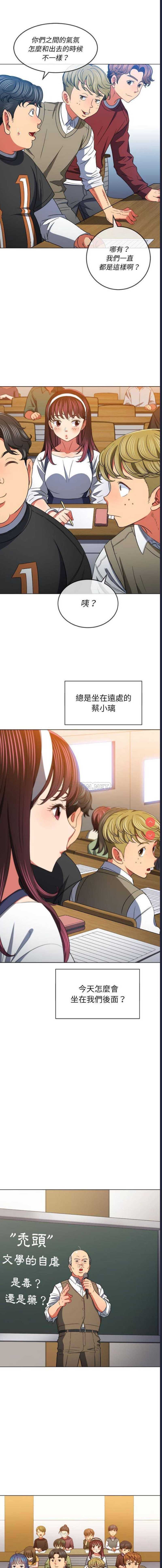 恶女勾勾缠