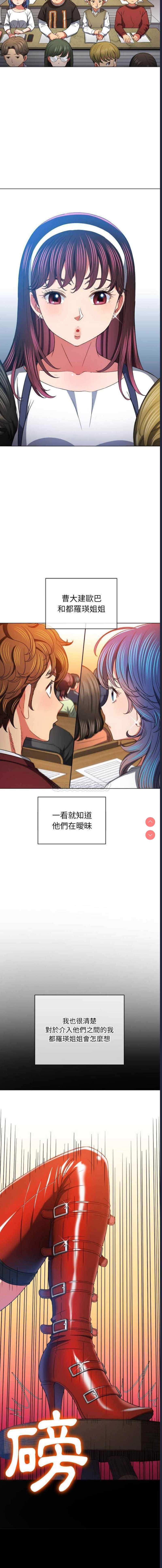 恶女勾勾缠