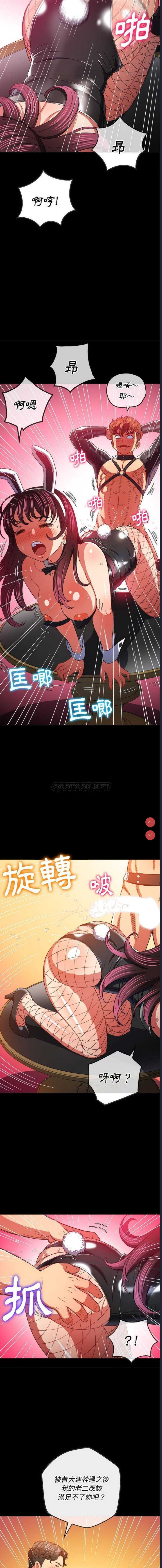恶女勾勾缠