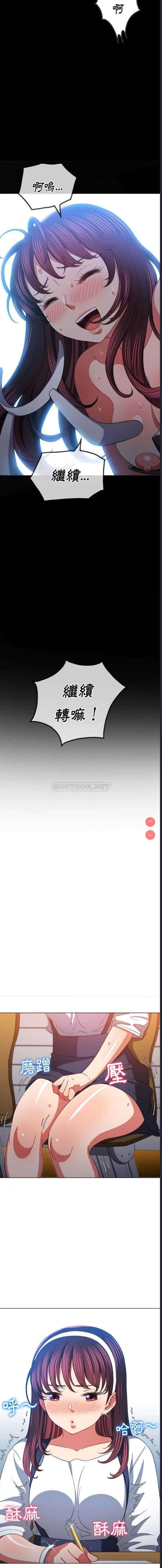 恶女勾勾缠