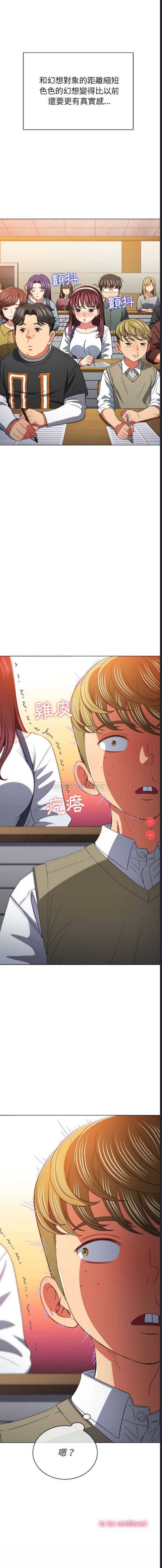 恶女勾勾缠