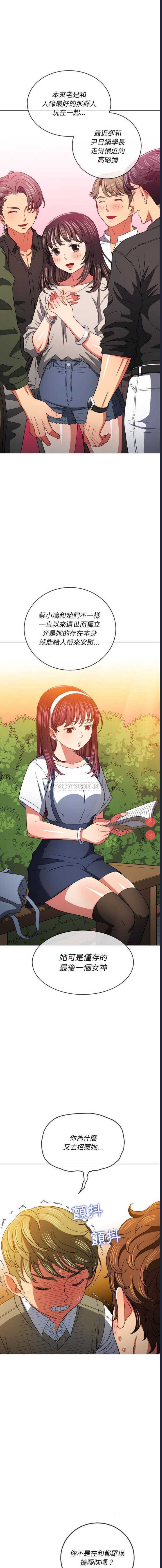 恶女勾勾缠