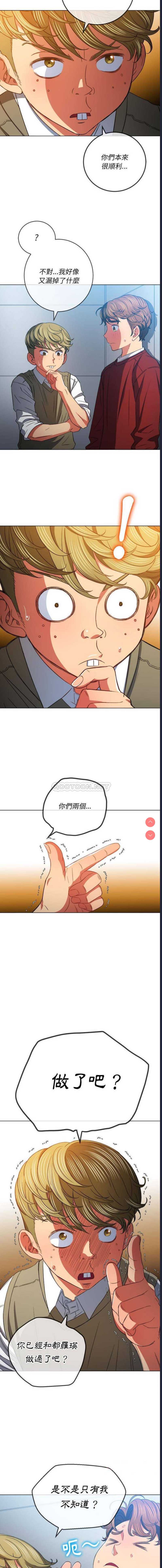 恶女勾勾缠