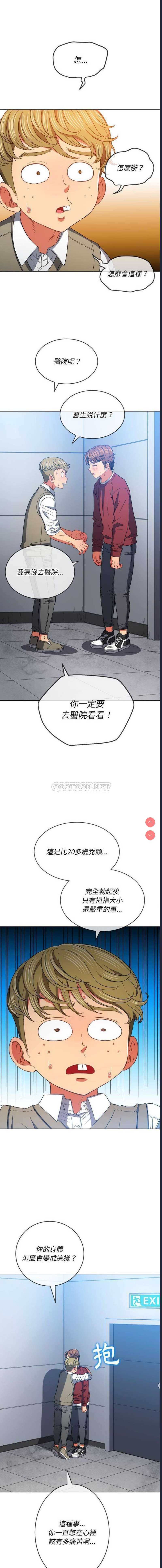 恶女勾勾缠