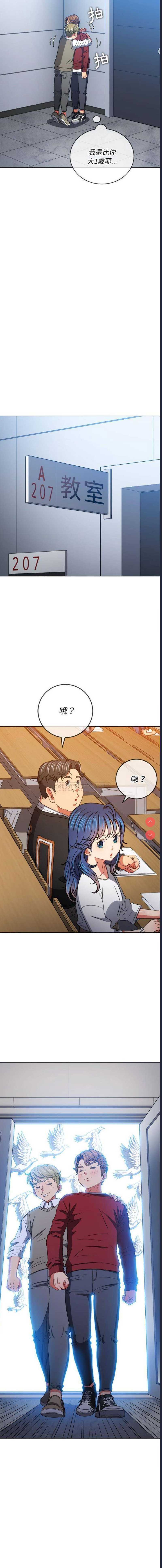 恶女勾勾缠