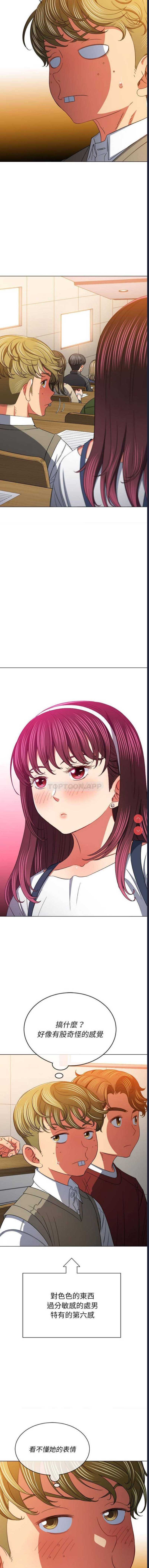 恶女勾勾缠