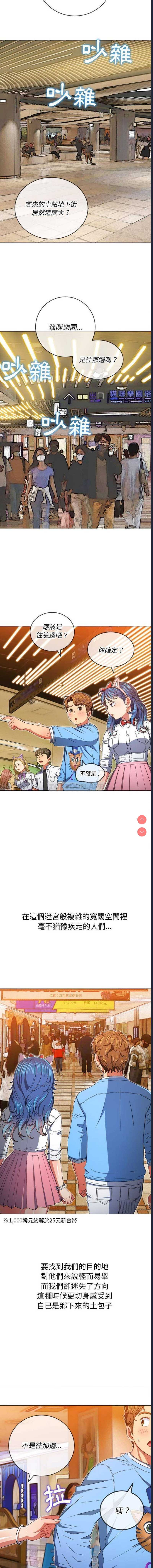 恶女勾勾缠