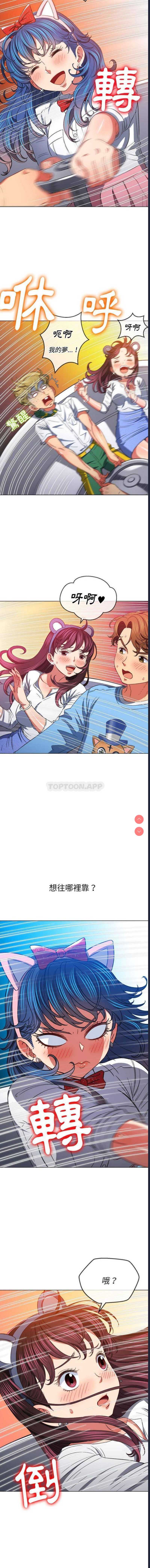 恶女勾勾缠