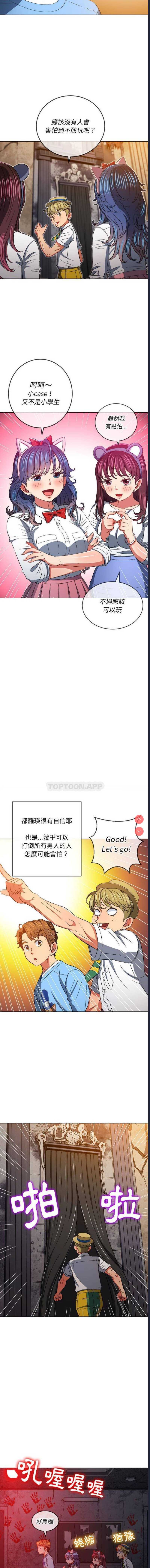 恶女勾勾缠