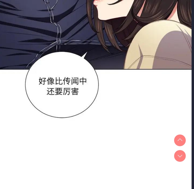 恶女勾勾缠