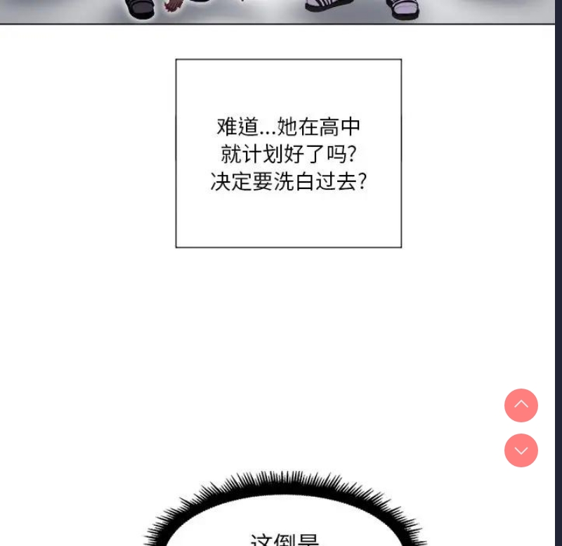 恶女勾勾缠