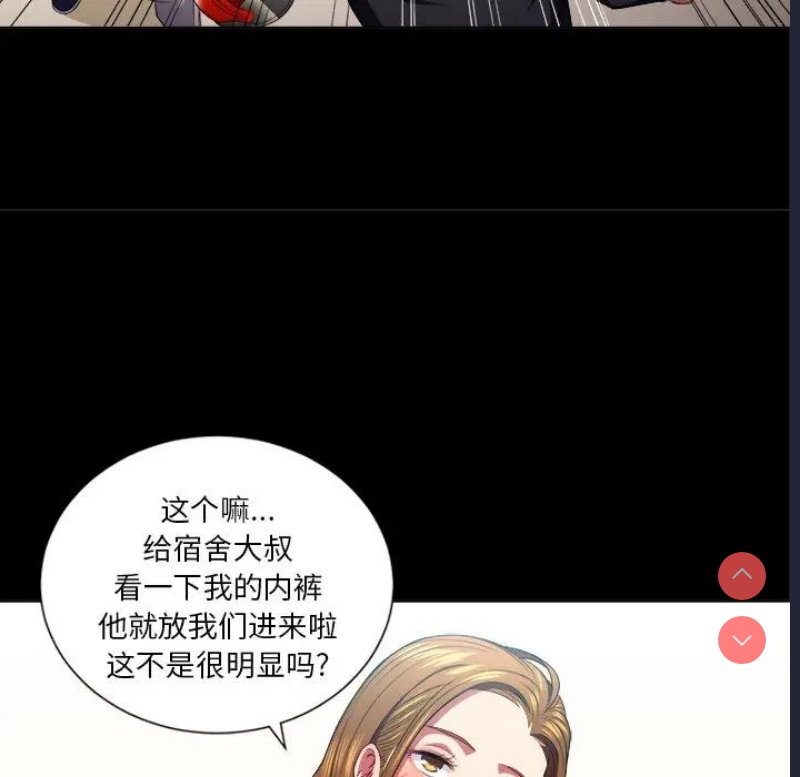 恶女勾勾缠