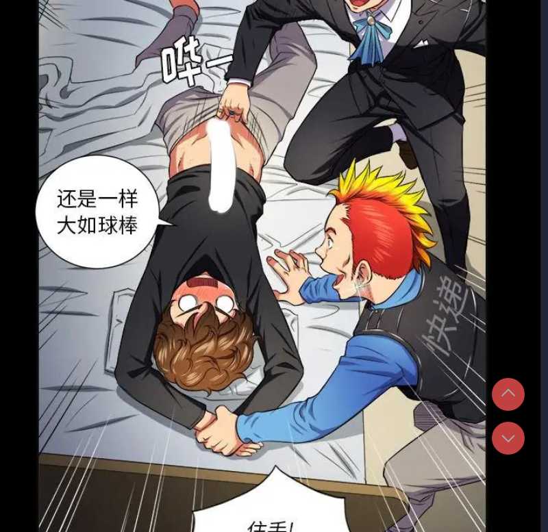 恶女勾勾缠