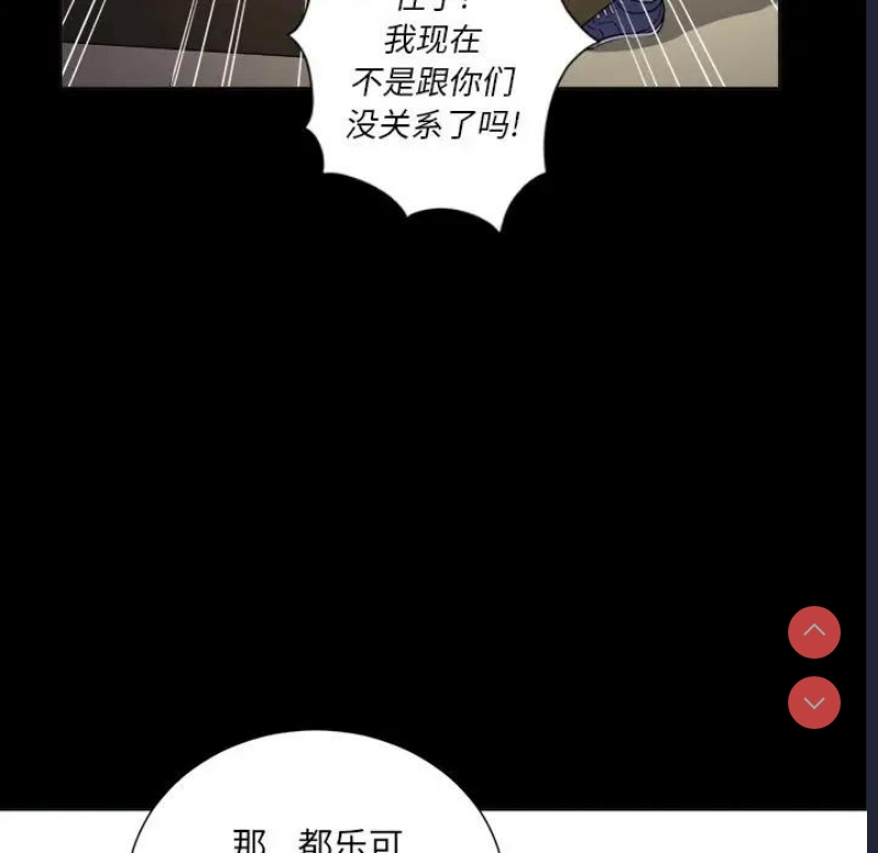 恶女勾勾缠