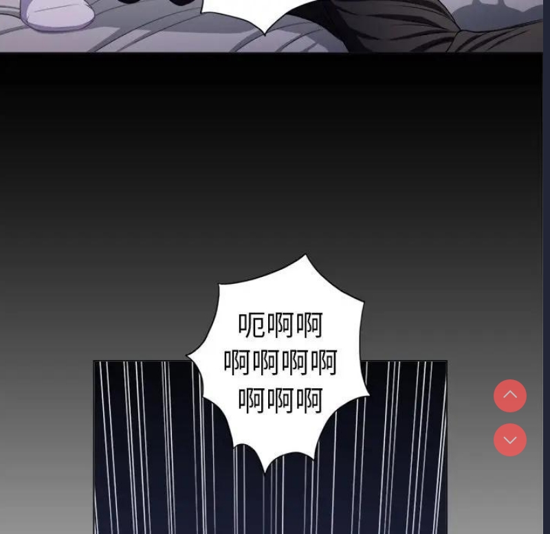 恶女勾勾缠