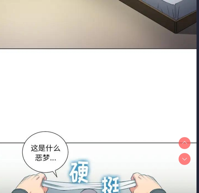 恶女勾勾缠