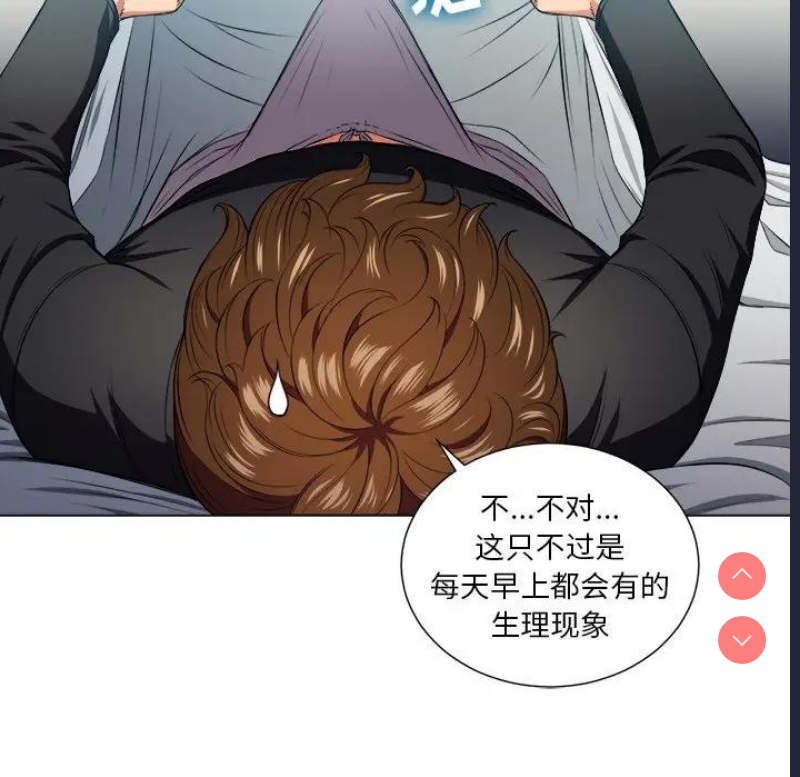 恶女勾勾缠