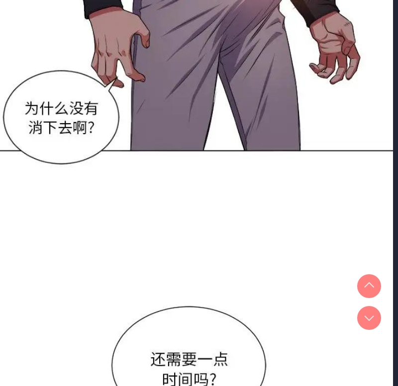 恶女勾勾缠