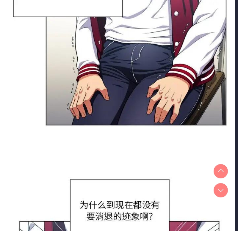 恶女勾勾缠