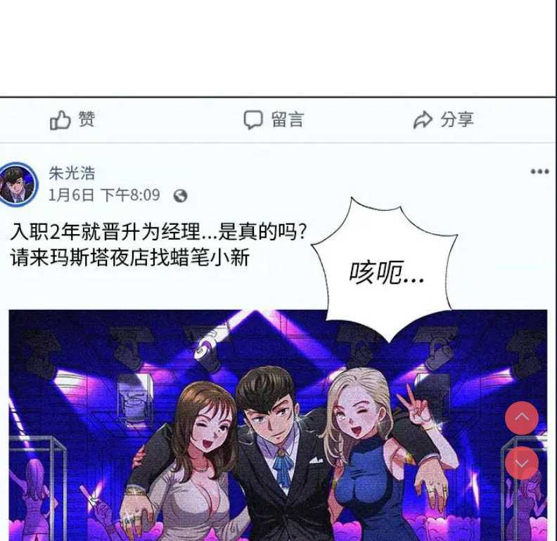 恶女勾勾缠