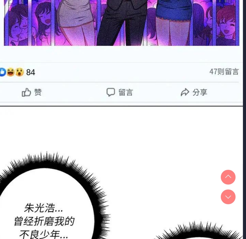 恶女勾勾缠