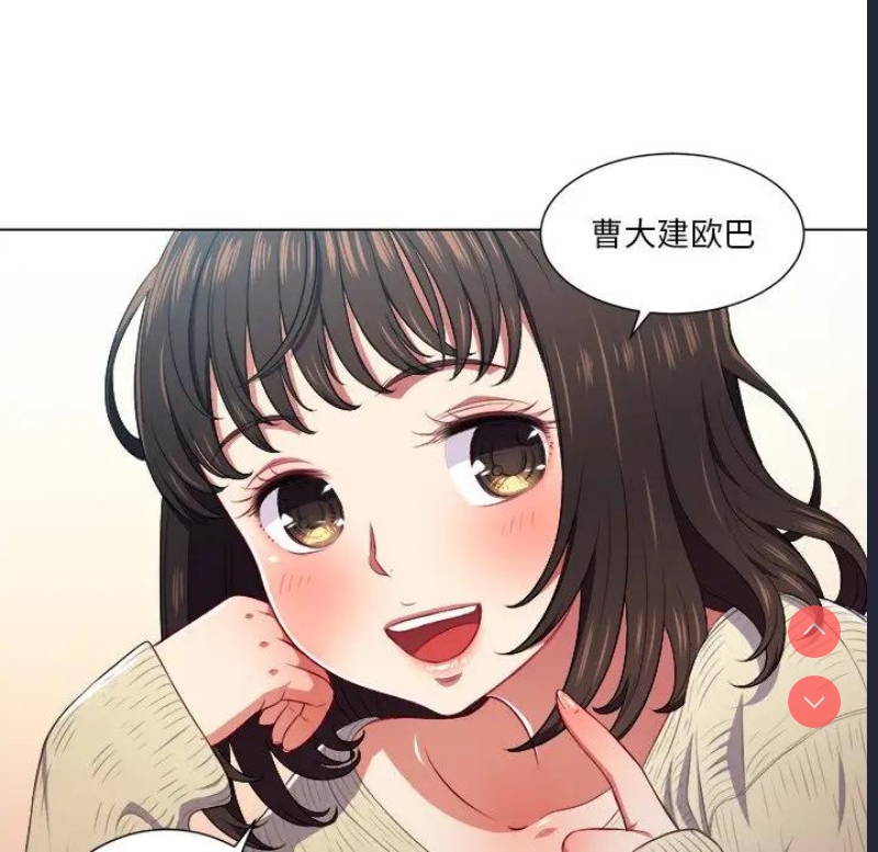 恶女勾勾缠
