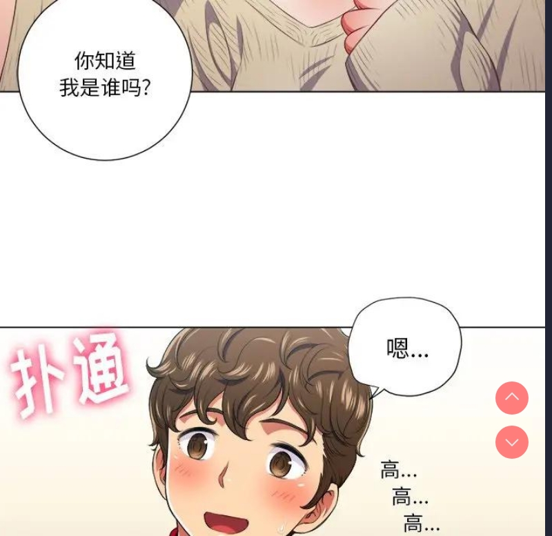 恶女勾勾缠
